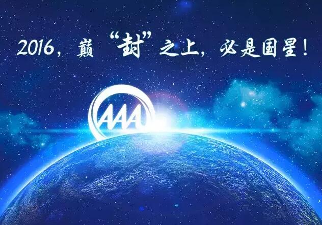 永信贵宾会-欢迎您