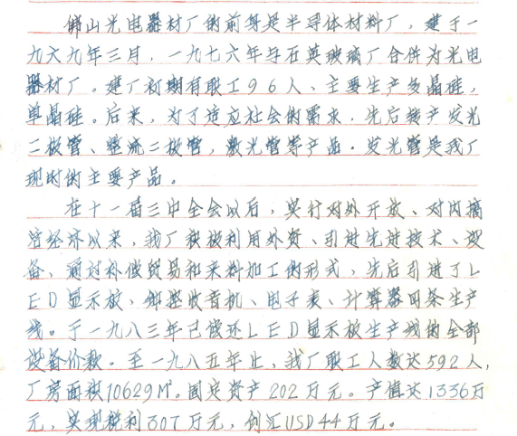 永信贵宾会-欢迎您