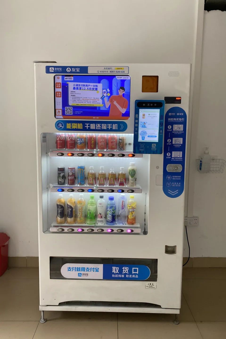 永信贵宾会-欢迎您