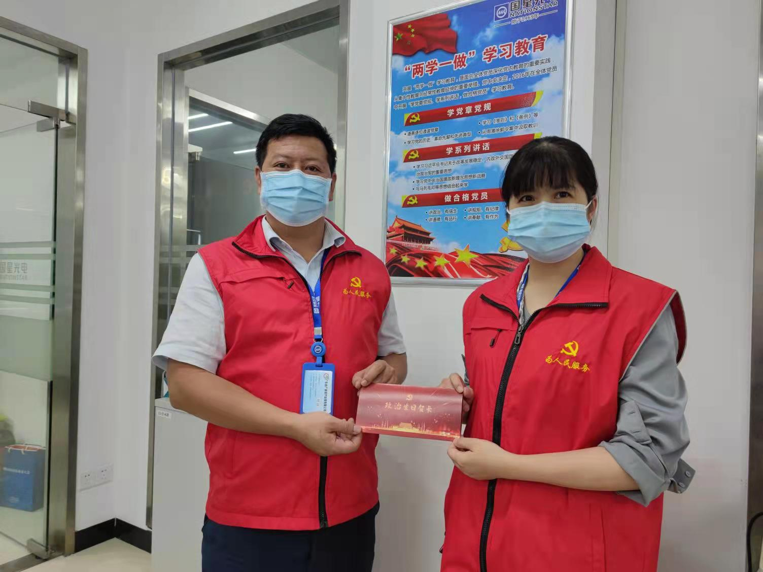 永信贵宾会-欢迎您