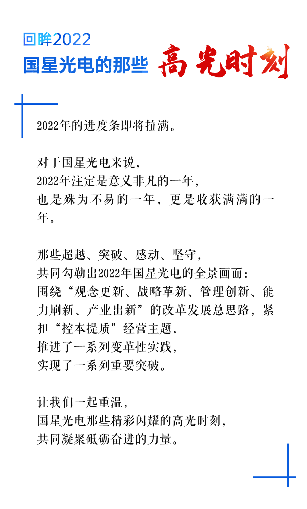 永信贵宾会-欢迎您