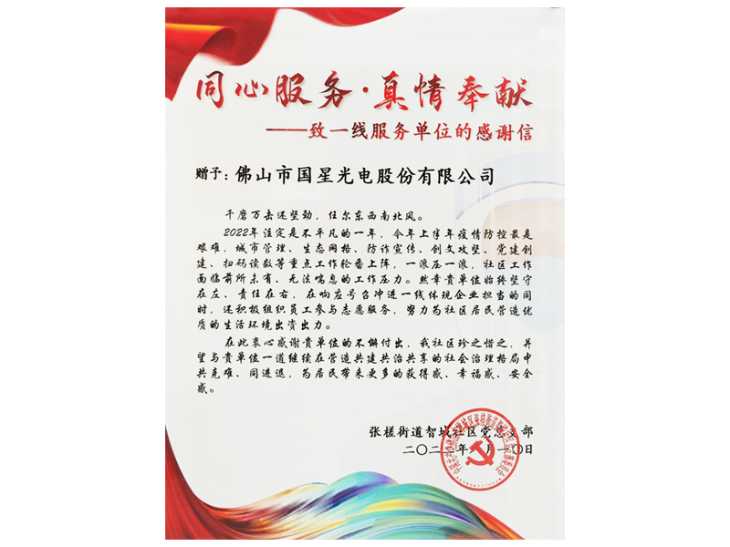 永信贵宾会-欢迎您